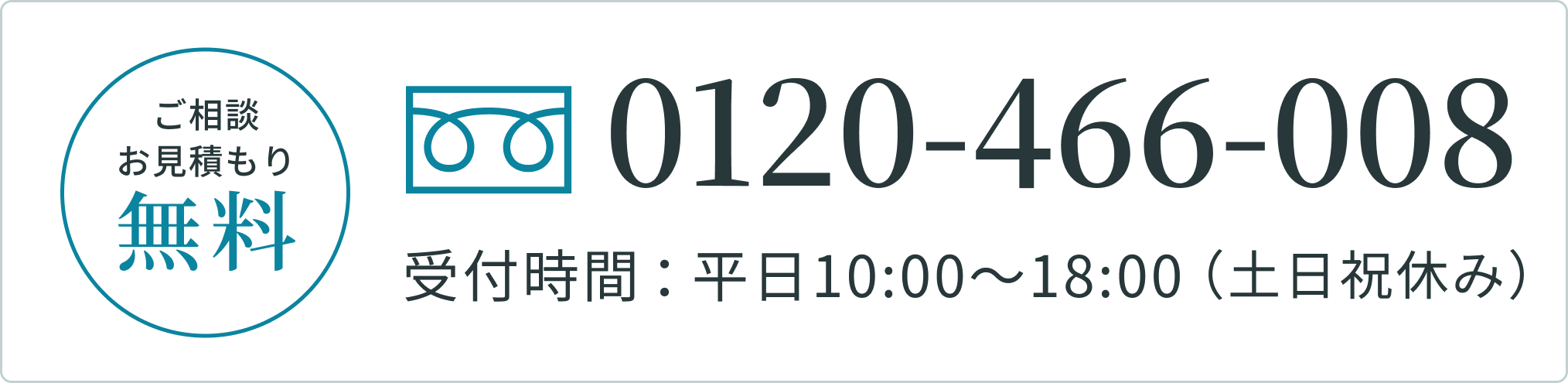 電話ボタン
