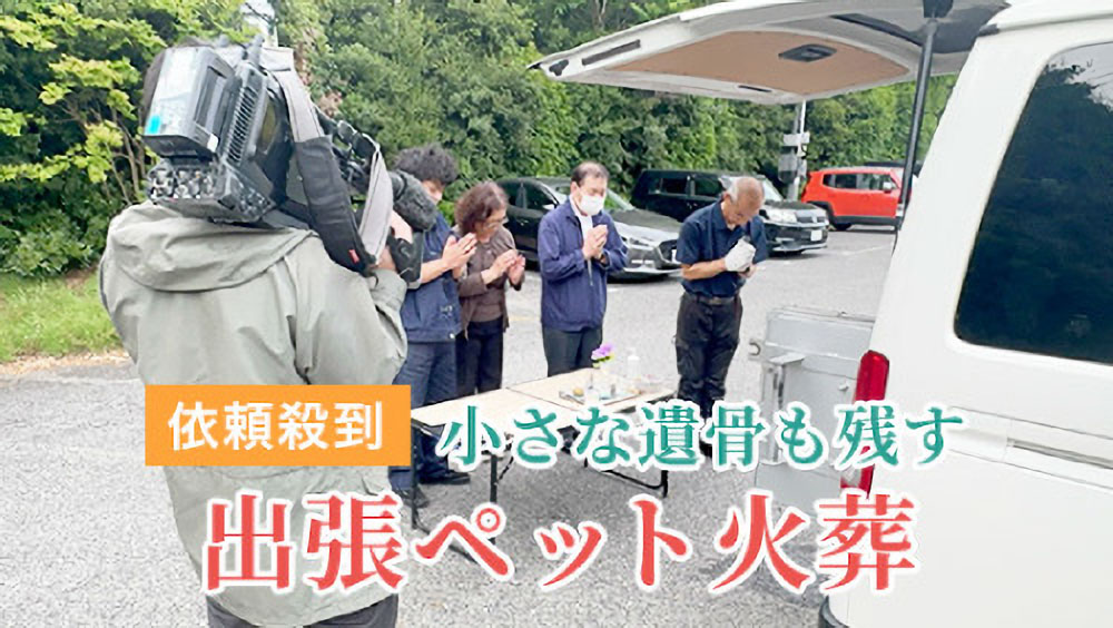 MBS毎日放送「よんチャンTV」の番組内とニュース記事で紹介されました！